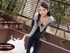 1Pondo 091617_581 Natsumi Hirose Jav HD Morning to put out garbage Nearby playful bra wife